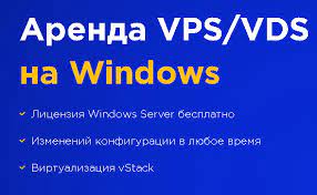 Оренда VPS сервера: Ваш ключ до надійного хостингу